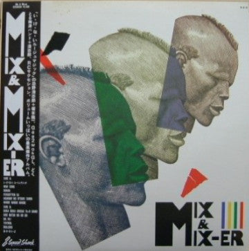 Kiyoshiro Imawano - Mix & Mix-er(LP, Comp)