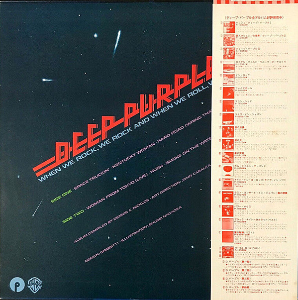 Deep Purple - When We Rock, We Rock And When We Roll, We Roll(LP, C...