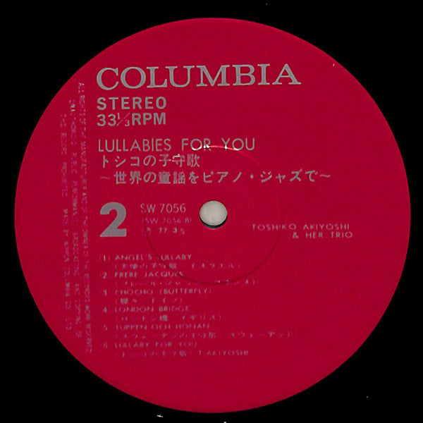 Toshiko Akiyoshi & Her Trio* - Lullabies For You (LP, Album, RE)