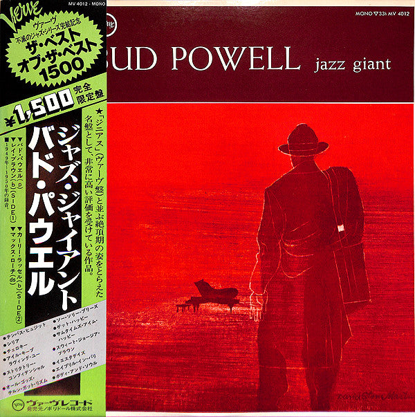 Bud Powell - Jazz Giant (LP, Album, Mono, RE)