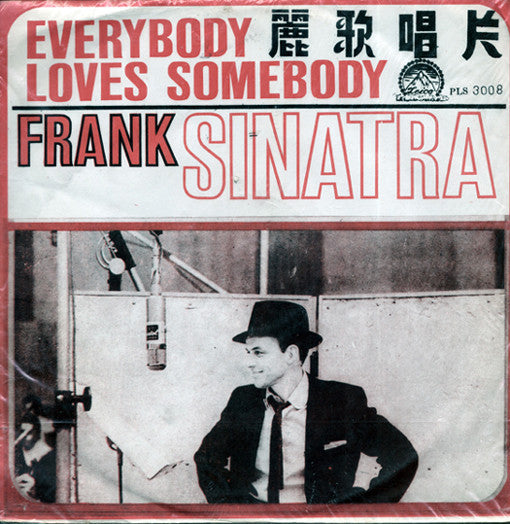 Frank Sinatra - Everybody Loves Somebody (LP, Comp, Unofficial)