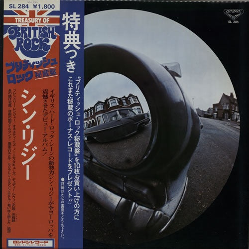 Thin Lizzy - Thin Lizzy (LP, Album, RE)