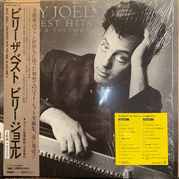 Billy Joel - Greatest Hits Volume I & Volume II (2xLP, Comp, Gat)