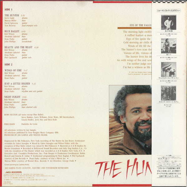 Joe Sample - The Hunter (LP, Album)