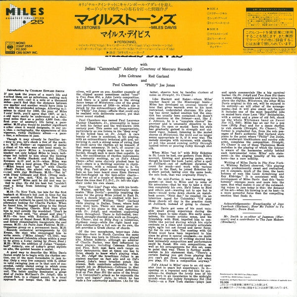Miles Davis - Milestones (LP, Album, Mono, RE)