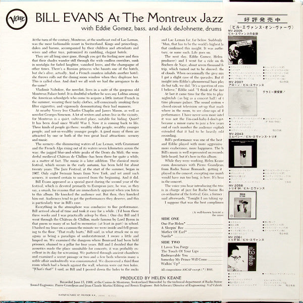 Bill Evans - At The Montreux Jazz Festival (LP, Album, RE)