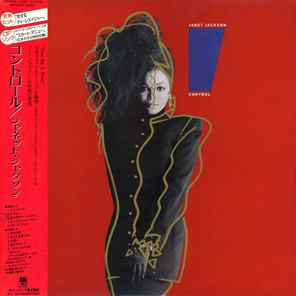 Janet Jackson - Control (LP, Album)