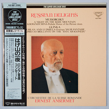 Modest Mussorgsky - Russian Delights(LP, RE, RM, 180)