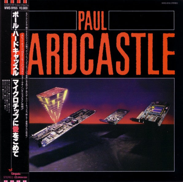 Paul Hardcastle - Paul Hardcastle (LP, Album)