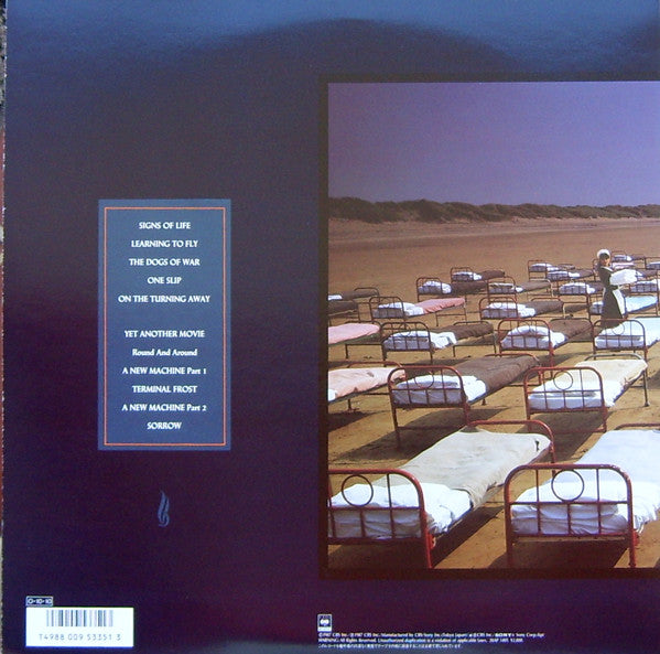 Pink Floyd - A Momentary Lapse Of Reason = 鬱 (LP, Album, Gat)