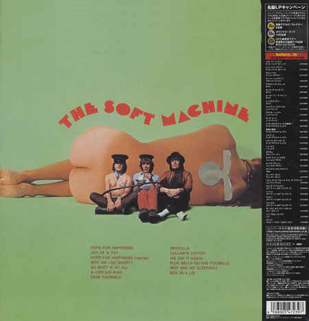 The Soft Machine* - The Soft Machine (LP, Album, RE, 200)