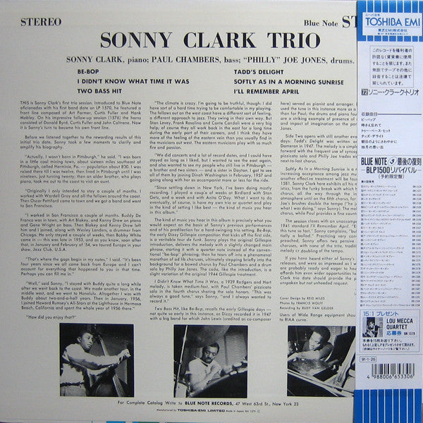 Sonny Clark Trio - Sonny Clark Trio (LP, Album, Ltd, RE)