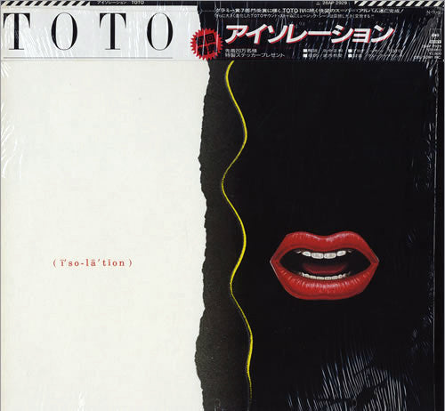 Toto - Isolation (LP, Album)