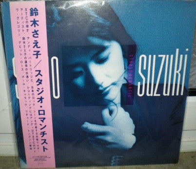 Saeko Suzuki - Studio Romantic (LP, Album)