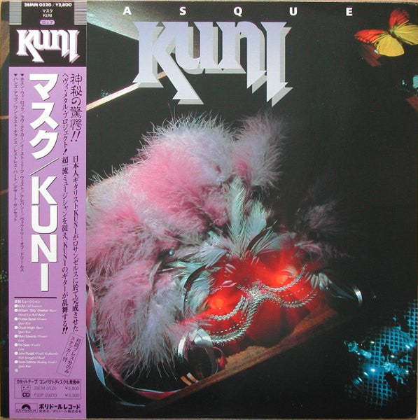 Kuni (2) - Masque (LP, Album)