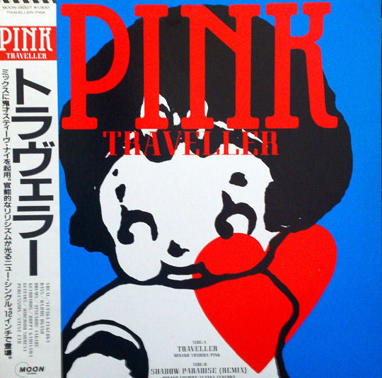 Pink (7) - Traveller = トラヴェラー (12"")