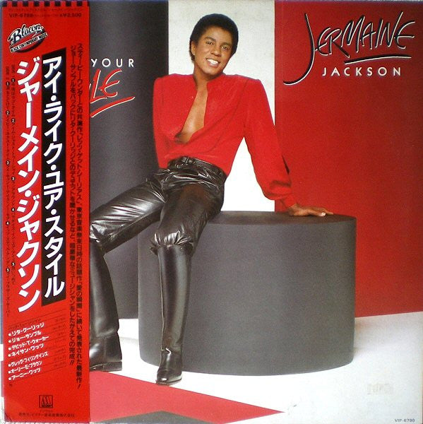 Jermaine Jackson - I Like Your Style (LP, Album)