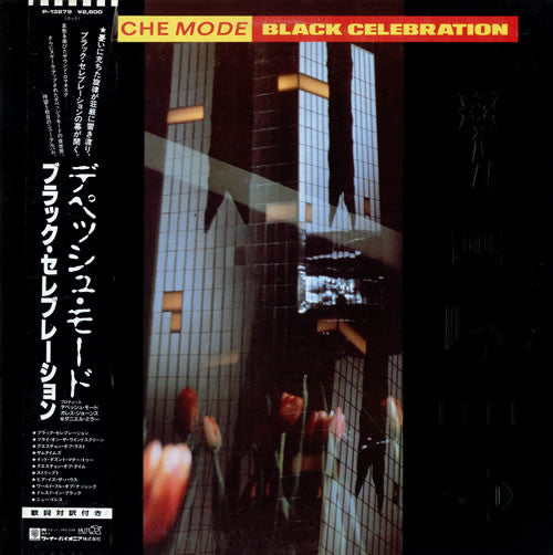 Depeche Mode - Black Celebration (LP, Album, Emb)