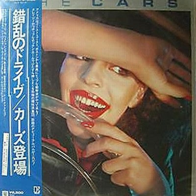 The Cars - The Cars (LP, Album)