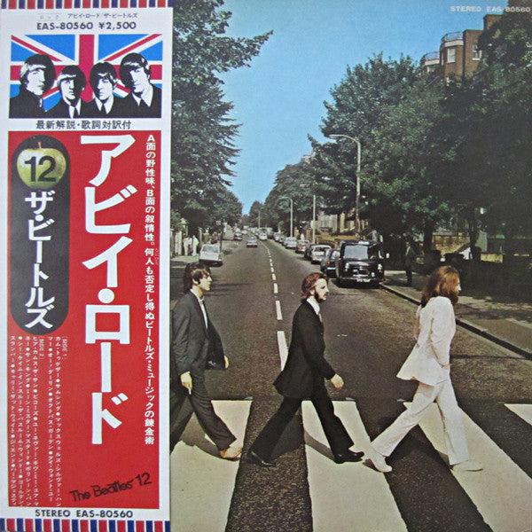 The Beatles - Abbey Road (LP, Album, RE)