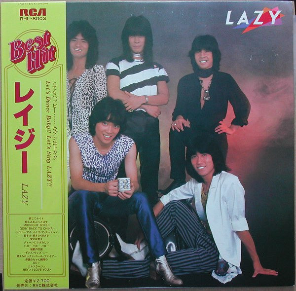 Lazy (18) - Best Hit (LP, Comp)