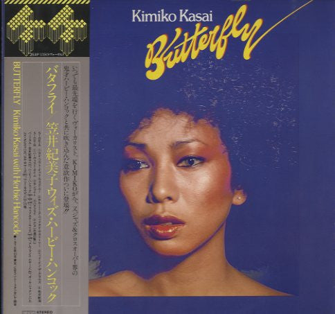 Kimiko Kasai - Butterfly = バタフライ(LP, Album)
