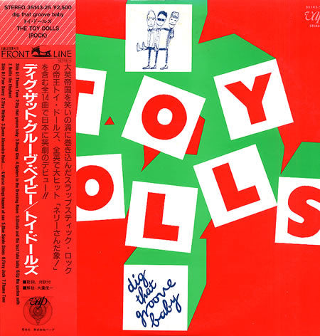 Toy Dolls - Dig That Groove Baby (LP, Album, RE)