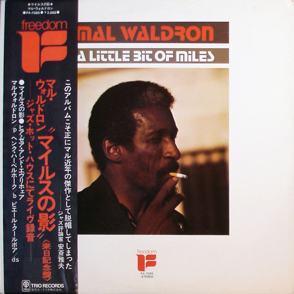 Mal Waldron - A Little Bit Of Miles (LP, Album)