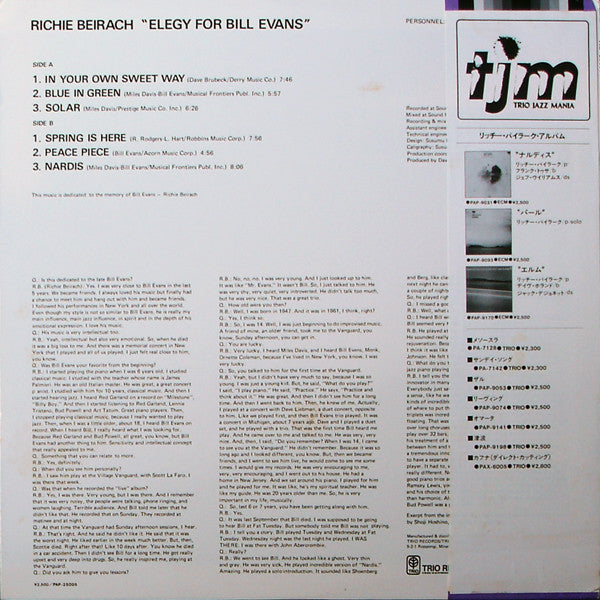 Richie Beirach* - Elegy For Bill Evans (LP, Album)