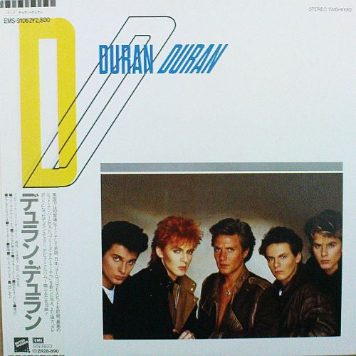 Duran Duran - Duran Duran (LP, Album, RE)