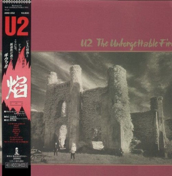 U2 - The Unforgettable Fire (LP, Album)