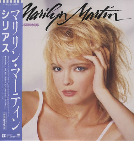 Marilyn Martin - This Is Serious (LP, Album)