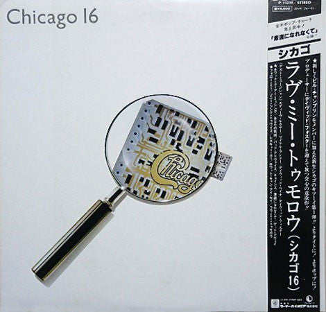 Chicago (2) - Chicago 16 (LP, Album, Bla)