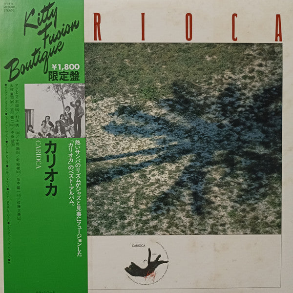 Carioca (5) - Carioca (LP, Comp, Ltd)