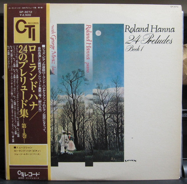 Roland Hanna - 24 Preludes - Book 1 (LP, Album, Promo)