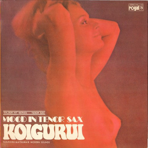 Yasunobu Matsuura & Modern Sounds - Koigurui Mood In Tenor Sax(LP, ...