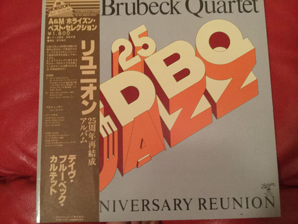 The Dave Brubeck Quartet - 25th Anniversary Reunion(LP, Album, Prom...