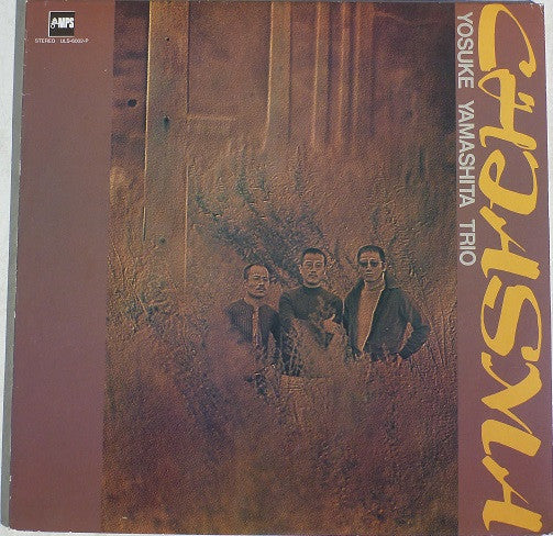 Yosuke Yamashita Trio - Chiasma (LP, Album, RE)