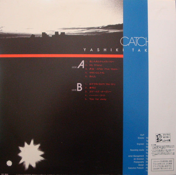 やしき たかじん* - Catch Me (LP, Album)