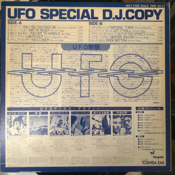 UFO (5) - Special D.J. Copy (LP, Comp, Promo, Smplr)