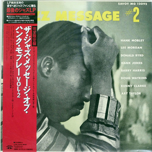 Hank Mobley - Jazz Message #2(LP, Album, Mono, Promo, RE)