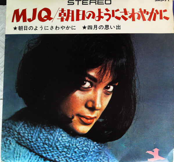 MJQ* - The Modern Jazz Quartet Plays For Lovers (7"", Single)
