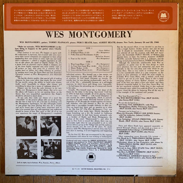 Wes Montgomery - The Incredible Jazz Guitar Of Wes Montgomery(LP, A...