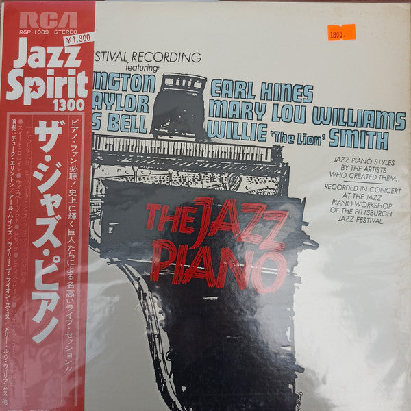 Various - The Jazz Piano (LP, Comp)