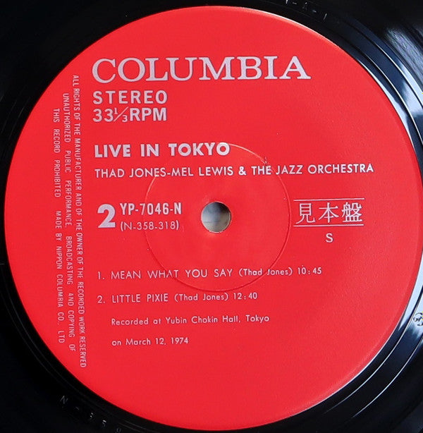 Thad Jones & Mel Lewis - Live In Tokyo(LP, Album, Promo)