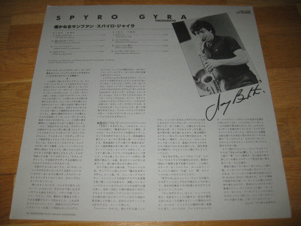 Spyro Gyra - Incognito (LP, Album, Promo)