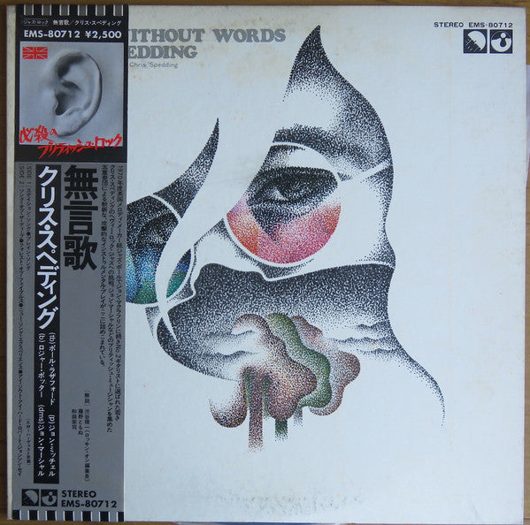 Chris Spedding - Songs Without Words (LP, Album, Promo, RE)