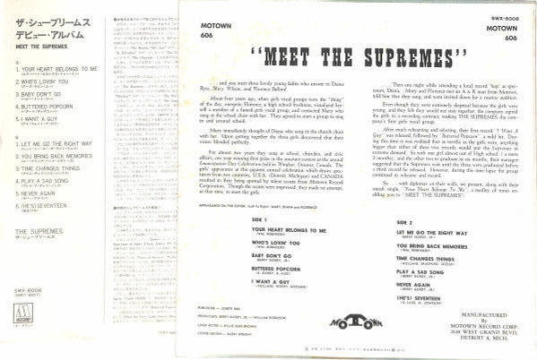 The Supremes - Meet The Supremes / ザ・シュープリームス デビュー・アルバム (LP, Album)