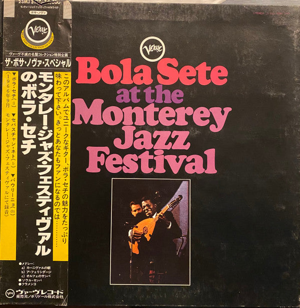 Bola Sete - Bola Sete At The Monterey Jazz Festival (LP, Album)