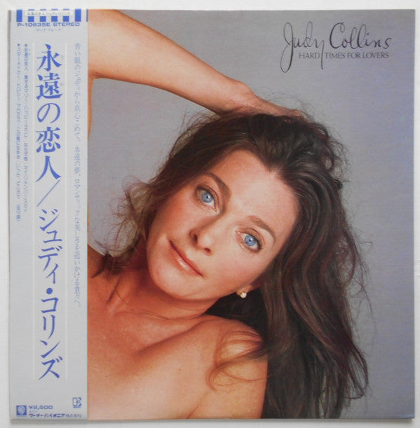 Judy Collins - Hard Times For Lovers (LP, Album, Promo)